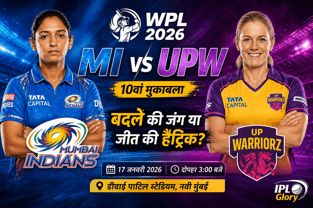 WPL 2026 MI vs UPW match preview featuring Mumbai Indians and UP Warriorz players at DY Patil Stadium, Navi Mumbai