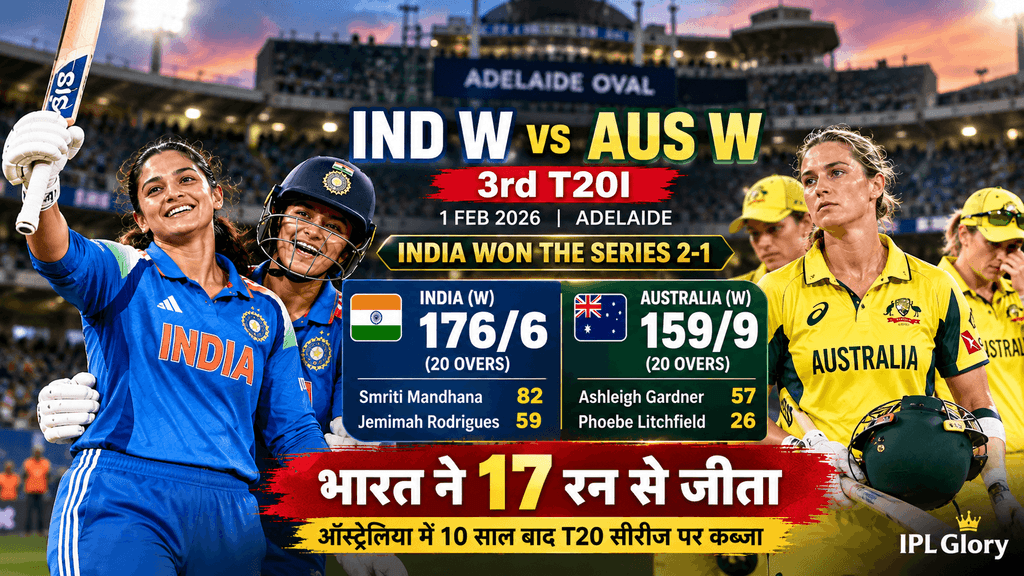 India Women celebrate T20I series victory over Australia in Adelaide on 1 February 2026 as Smriti Mandhana scores 82 runs in the third T20I.