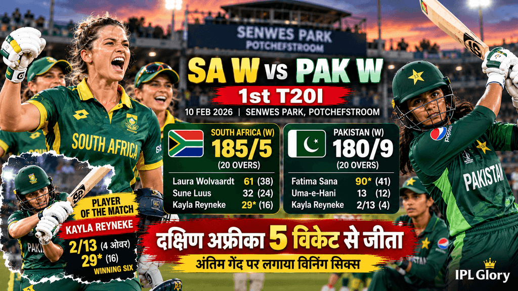South Africa Women celebrate their last-ball 5-wicket victory over Pakistan in the 1st T20I at Senwes Park on 10 February 2026, with Kayla Reyneke starring on debut.